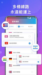 快连加速器免费版VIPandroid下载效果预览图