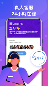 快连加速器免费版VIPandroid下载效果预览图